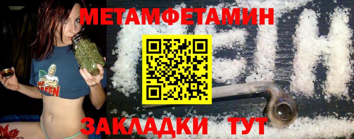 АМФ VHQ Санкт-Петербург