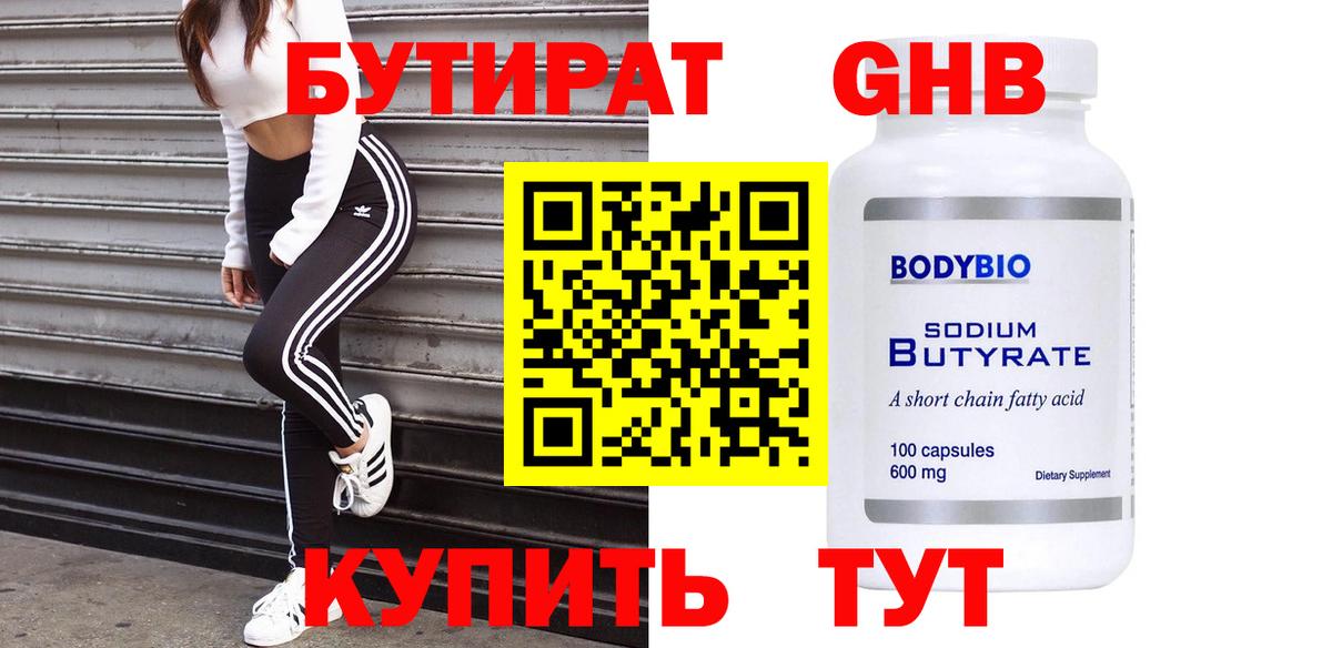 ГАШ Санкт-Петербург