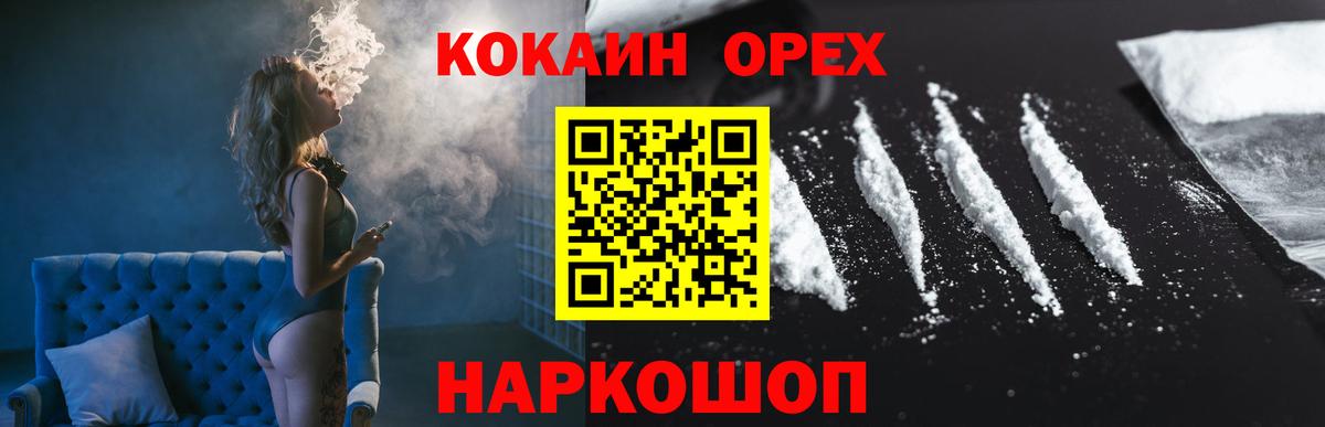 Кокаин 98% Санкт-Петербург