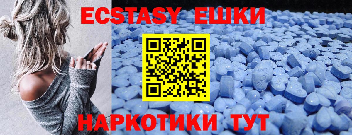 ЭКСТАЗИ XTC Санкт-Петербург