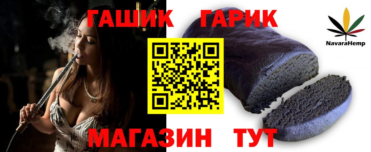 Гашиш Изолятор Санкт-Петербург
