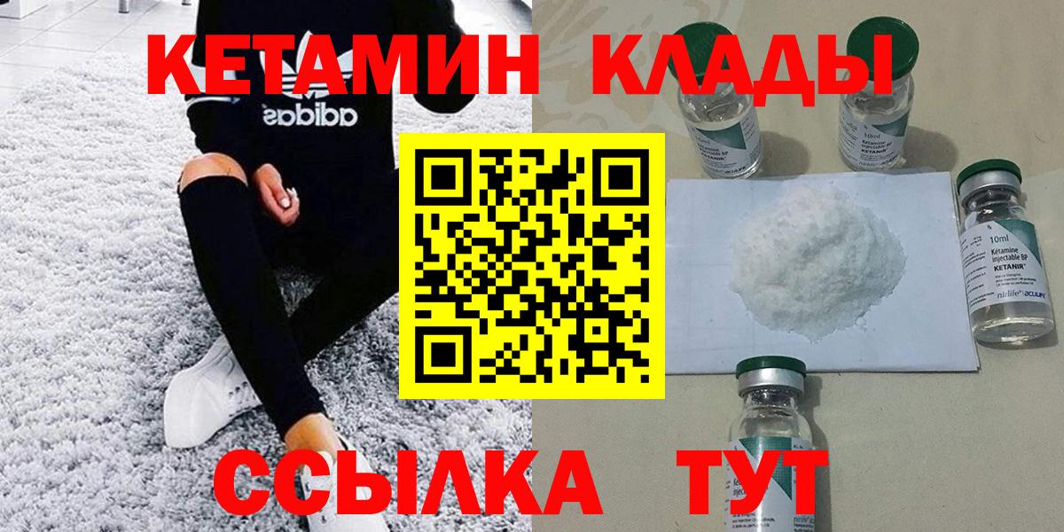 Санкт-Петербург  ГАШ  Меф кристаллы  Вход с VPN  Канабис  Меф МЯУ МЯУ  ГАШИШ  Cocaine  ЭКСТАЗИ 