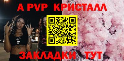скорость mdpv Будённовск