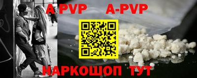 Альфа ПВП Бузулук