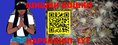 бошки Бугуруслан