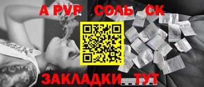 бошки Бугуруслан