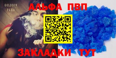 бошки Бугуруслан