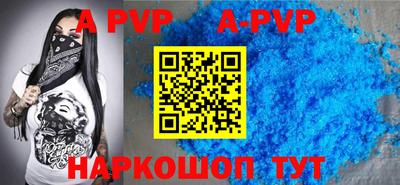 Альфа ПВП Бузулук