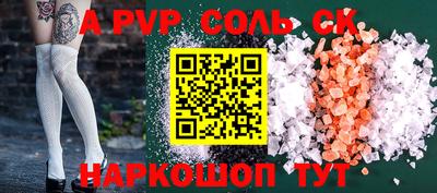 Альфа ПВП Бузулук