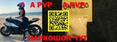 скорость mdpv Будённовск