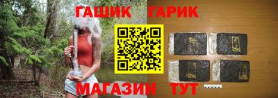 бошки Бугуруслан
