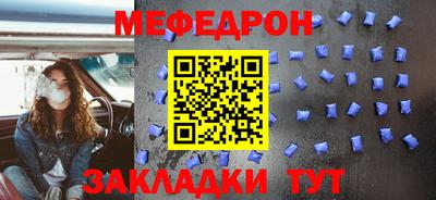 скорость mdpv Будённовск