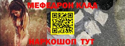 скорость mdpv Будённовск