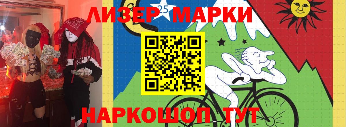 ЛСД экстази  Вход с VPN  Санкт-Петербург  ЛСД экстази кислота  ЛСД экстази кислота 