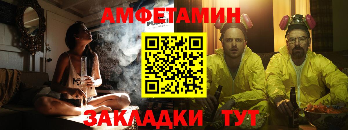 Санкт-Петербург  МЕТАМФЕТАМИН винт  МЕТАМФЕТАМИН  Вход с VPN 