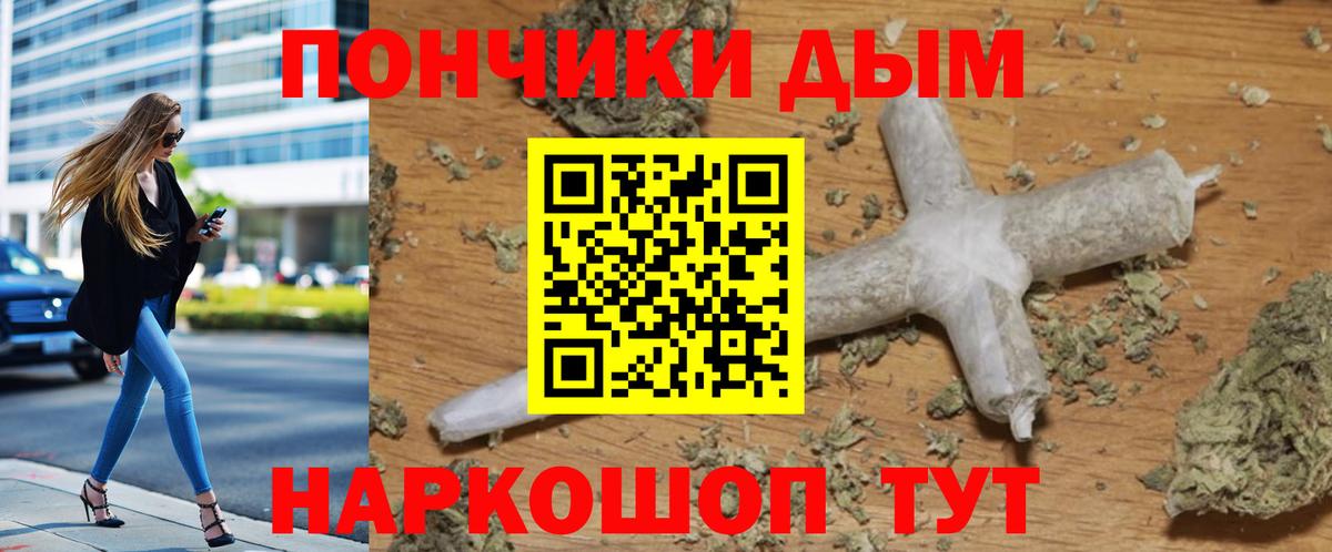 Шишки марихуана марихуана  Вход с VPN  Бошки марихуана конопля  Конопля MAZAR  Санкт-Петербург 